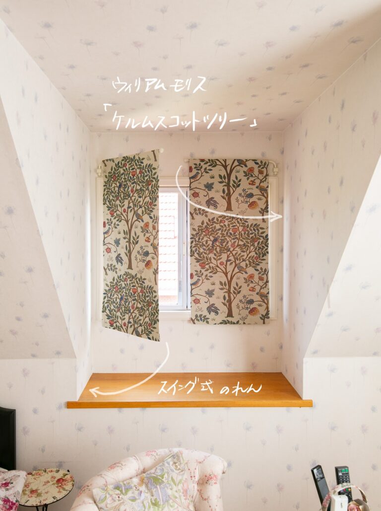 William Morris 「ケルムスコットツリー」の暖簾 ｜ ハウステンボス町