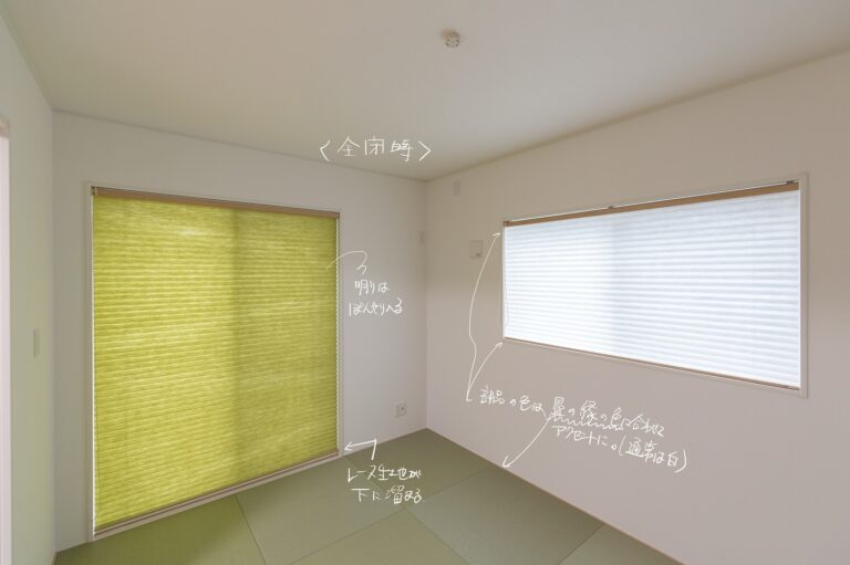 和室の窓に取り付けたグリーンのプリーツスクリーン